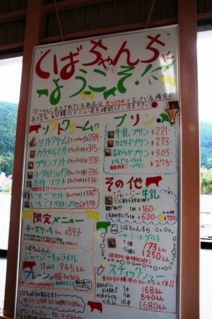 東西母子グル in ならここの里 2
