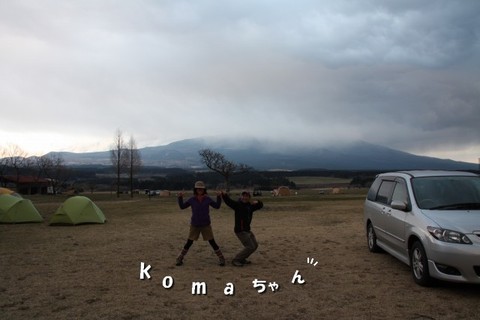 トンネルだよ。ふもとっぱら♪