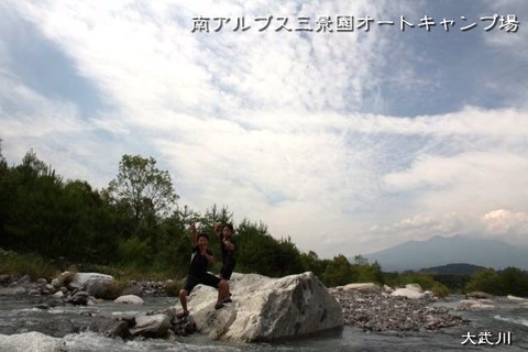 またまた三景園( ̄∇ ̄*)ゞ