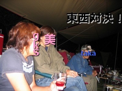 GMで逢いました!Final episode