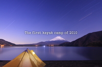 THE FIRST KAYAK CAMP OF 2010