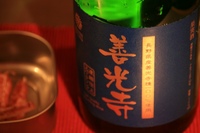 *雪中キャンプ 燃料編 *