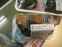 * 貴重な三連休キャンプ *