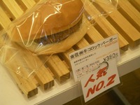 * 貴重な三連休キャンプ *