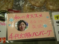 * 貴重な三連休キャンプ *