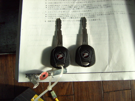 HONDA 09 CBR1000RR キー認証