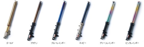 スクーデリアオクムラ取扱い、ペンスキー、特注サス