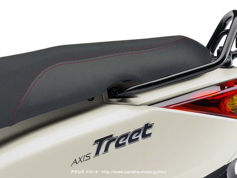 ヤマハ アクシス トリート 新車販売