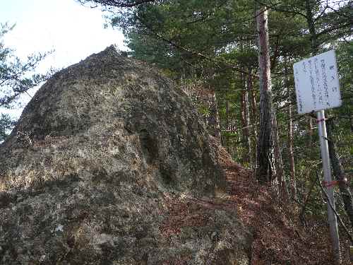 今年度最後の山登り