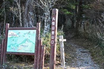 丸笹山1711.6m~赤帽子山1611.4m