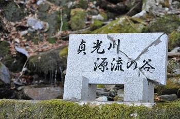 丸笹山1711.6m~赤帽子山1611.4m