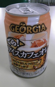 こんな時間に