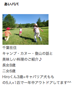 おひさま