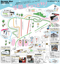 スキー天国・ブロガー天国
