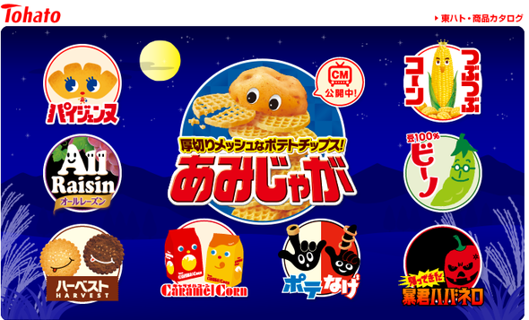 な・げ・わ