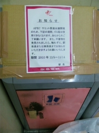 そろそろ復活か?