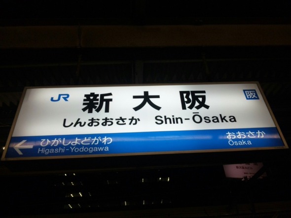 東京ブロガー来襲!