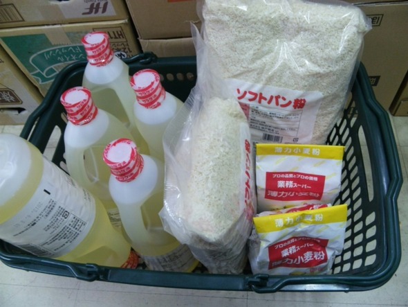 買い出し!