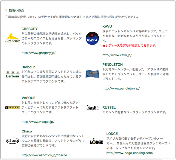 A&F楽しいよね♪