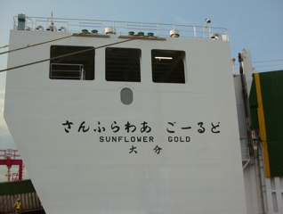阿蘇 歌瀬キャンプ場 其の一