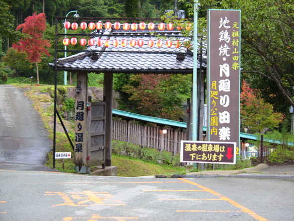 阿蘇 歌瀬キャンプ場 其の四