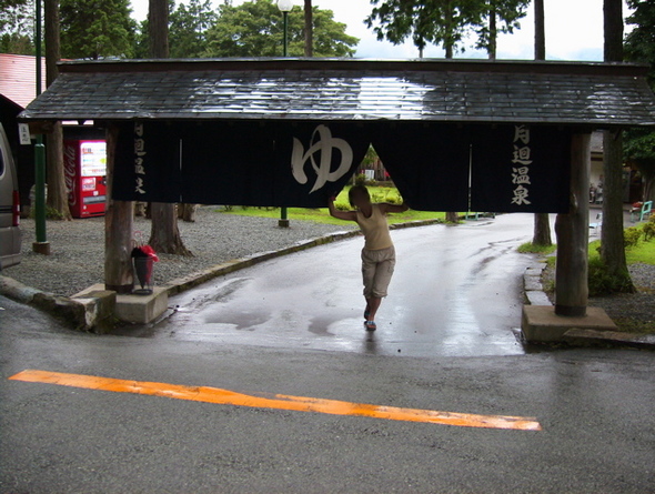 阿蘇 歌瀬キャンプ場 其の四