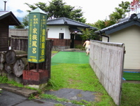 阿蘇 歌瀬キャンプ場 其の四