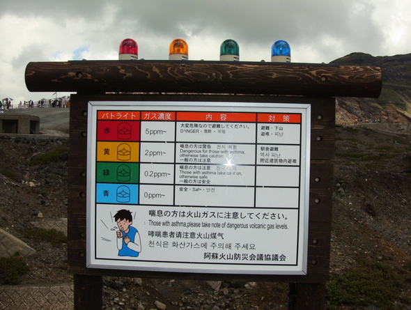阿蘇 歌瀬キャンプ場 其の五