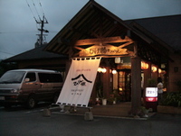 阿蘇 歌瀬キャンプ場 其の五