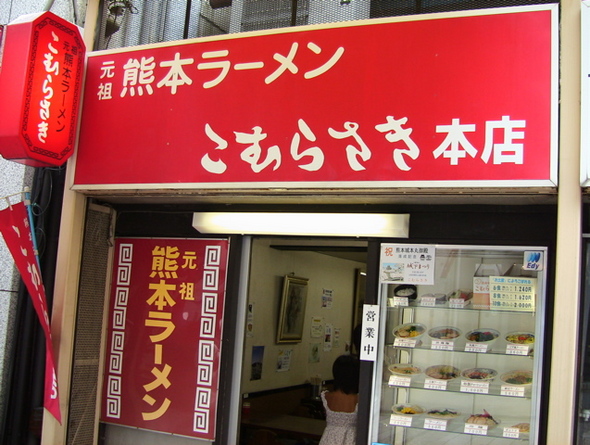 阿蘇 歌瀬キャンプ場 番外