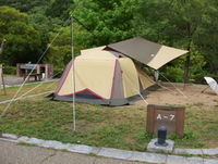 しあわせの村 2日目