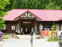 新田ふるさと村 再会キャンプ
