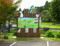 新田ふるさと村 再会キャンプ