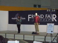 mont-bell FRIEND FAIRレポート