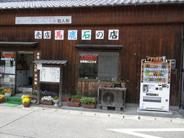 片添ケ浜AC遠征 岩国編つづき