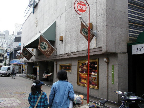 片添ケ浜AC 宮島編