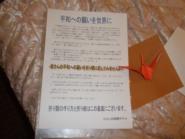 片添ケ浜AC 宮島編
