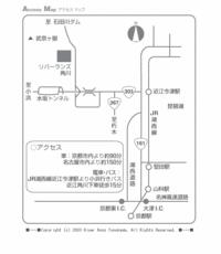 リバーランズ角川 その1