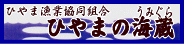た・ら・こ