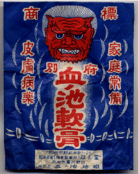 阿蘇 歌瀬キャンプ場 其の二