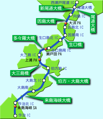 しまなみ海道サイクリング(前編)