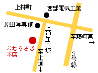 阿蘇 歌瀬キャンプ場 番外