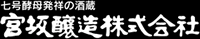 辛口ゴールド 真澄