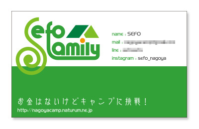 自分のロゴをデザインしてみる… 自分のロゴをデザインしてみる…