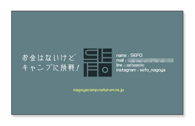 自分のロゴをデザインしてみる… 自分のロゴをデザインしてみる…