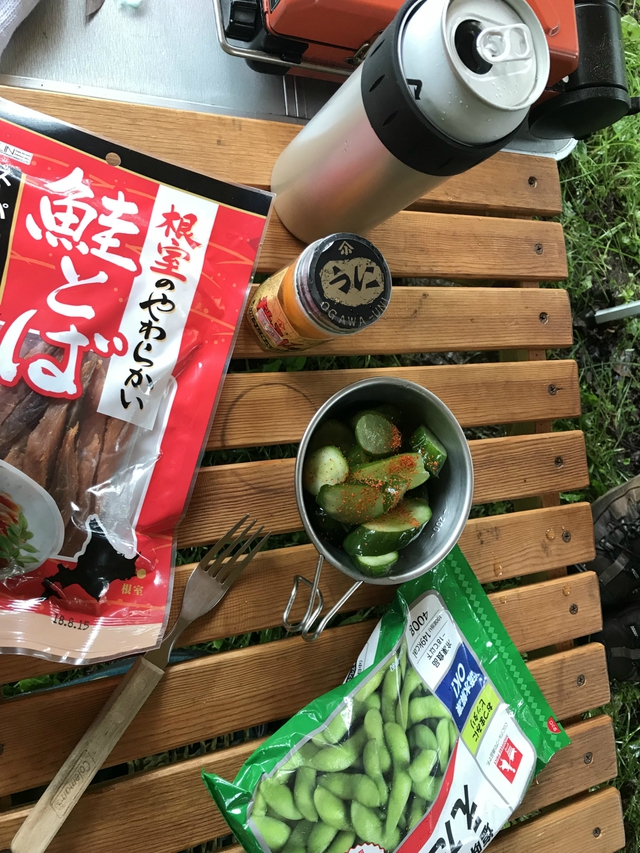 雨の3連休、緑豊かな野営場 国設白金野営場 7月14日~16日 雨の3連休、緑豊かな野営場 国設白金野営場 7月14日~16日