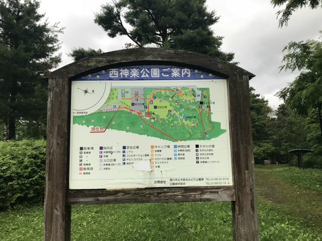 雨の拉致キャンプ!西神楽キャンプ場 7月1日~2日 雨の拉致キャンプ!西神楽キャンプ場 7月1日~2日