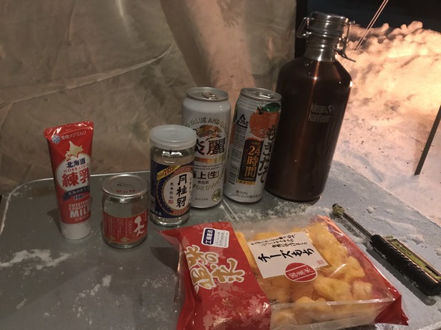 1人でできるもんっ②、女子雪中ソロキャンプ 12月2日~4日 1人でできるもんっ②、女子雪中ソロキャンプ 12月2日~4日