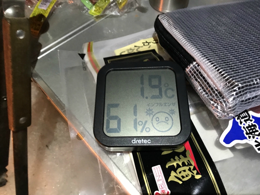まさかの僕も!?顔パス エルム高原家族旅行村3月24日~26日 まさかの僕も!?顔パス エルム高原家族旅行村3月24日~26日
