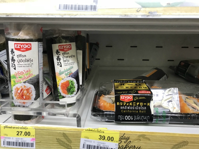 タイに行きタイ② タイに行きタイ②